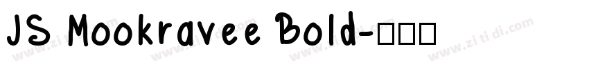 JS Mookravee Bold字体转换 JS Mookravee Bold字体转换